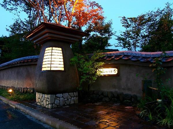 Aso No Shiki Hotel Luaran gambar