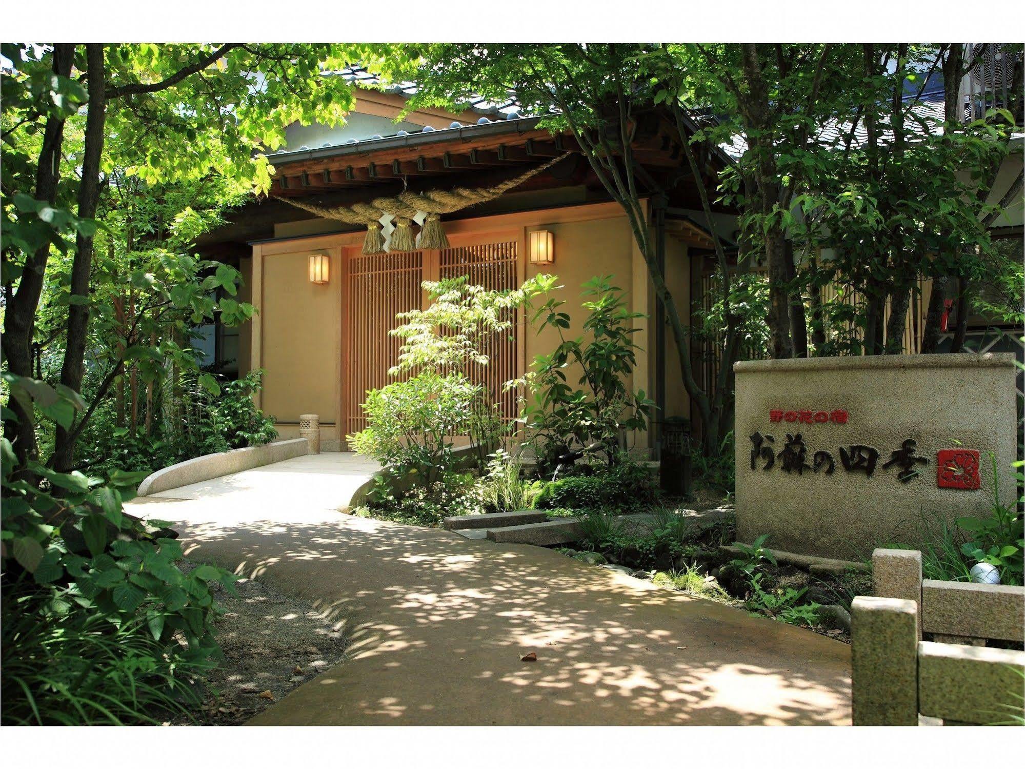 Aso No Shiki Hotel Luaran gambar
